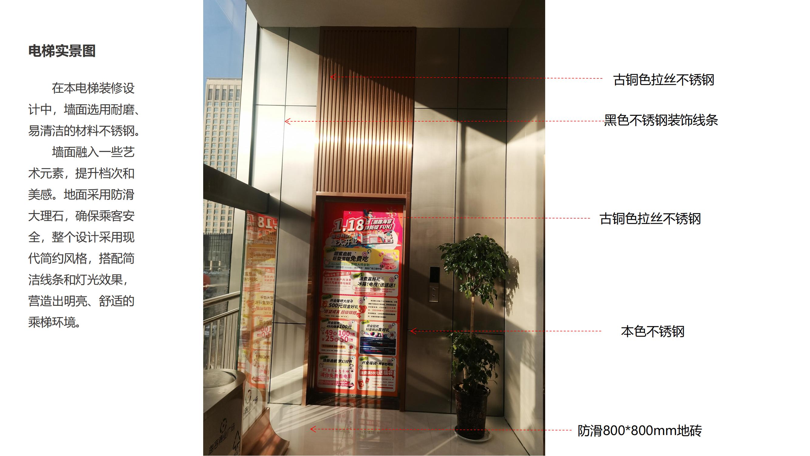 淮北大潤(rùn)發(fā)三四層公區(qū)實(shí)景圖案例分析_16.jpg