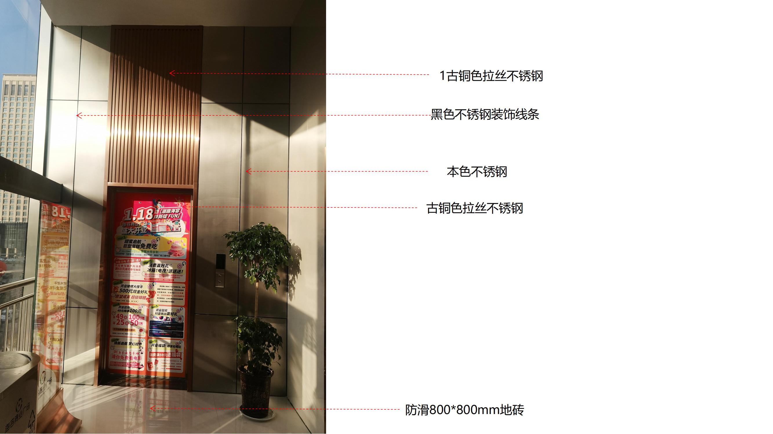 淮北大潤發(fā)三四層公區(qū)實(shí)景圖案例分析_16.jpg
