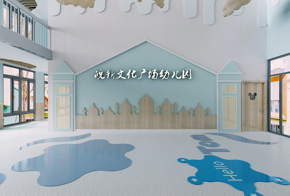 皖新文化廣場2300平方 幼兒園裝修設(shè)計(jì)(圖1)
